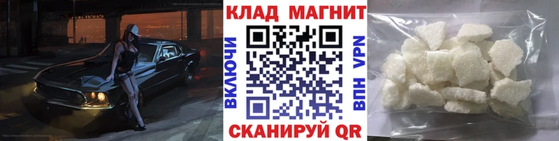 Названия наркотиков Цивильск Метадон  АМФЕТАМИН  МЕФ  Alpha PVP  Бошки Шишки 