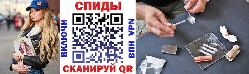 Амфетамин VHQ  где купить наркоту  блэк спрут ТОР  Цивильск 
