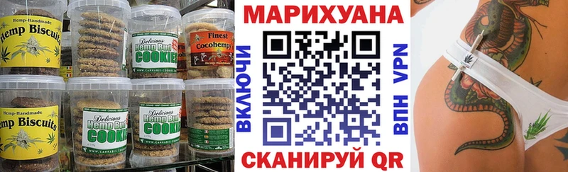 Еда ТГК конопля  магазин  наркотиков  Цивильск 