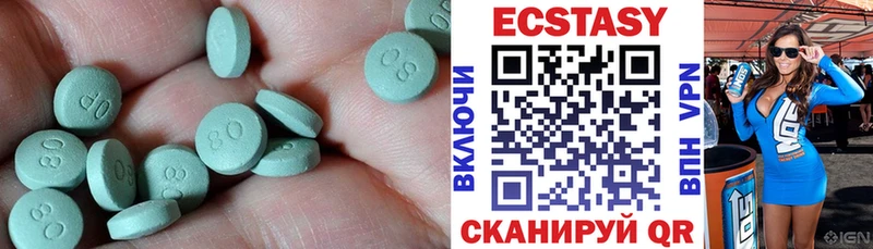 ЭКСТАЗИ DUBAI где можно купить Цивильск