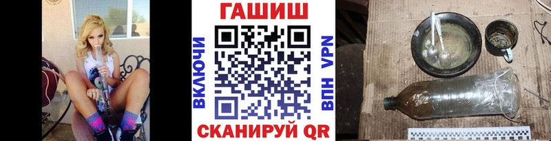 Гашиш индика сатива  где купить   Цивильск 