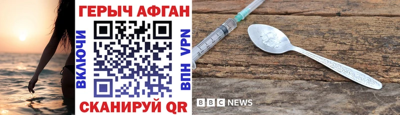 ГЕРОИН Heroin  где можно купить   Цивильск 