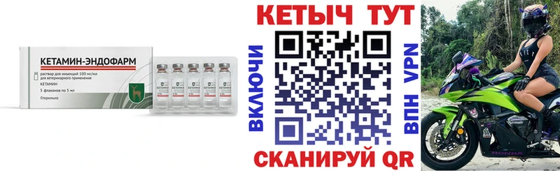 кракен рабочий сайт Цивильск Кетамин VHQ