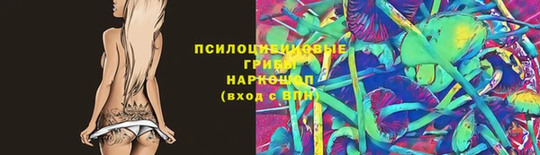 каннабис Куйбышев