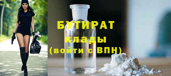 стаф Кукмор