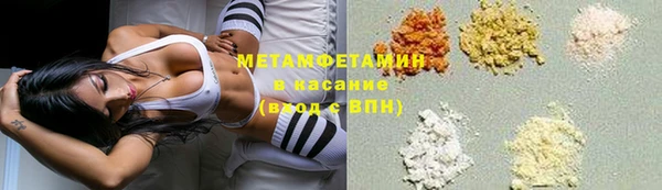 каннабис Куйбышев