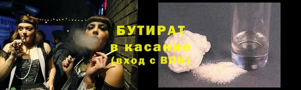 стаф Кукмор