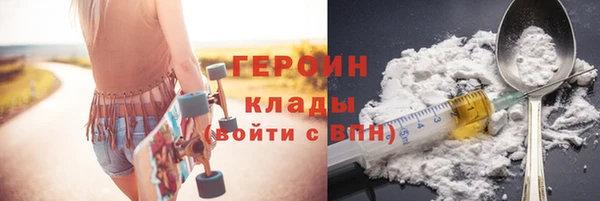 кокаин колумбия Кулебаки