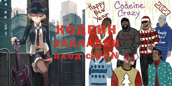 кокаин колумбия Кулебаки