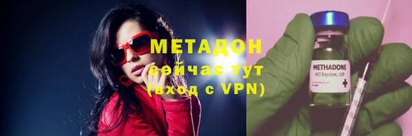 стаф Кукмор