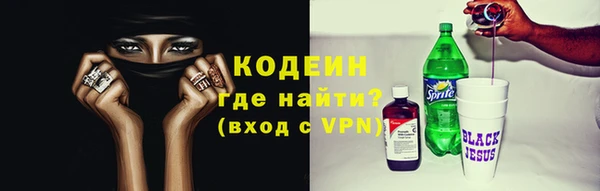 кокаин колумбия Кулебаки
