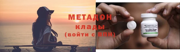 стаф Кукмор