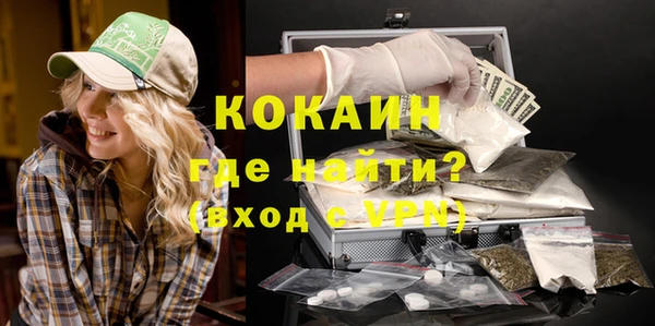 каннабис Куйбышев