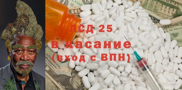 каннабис Куйбышев