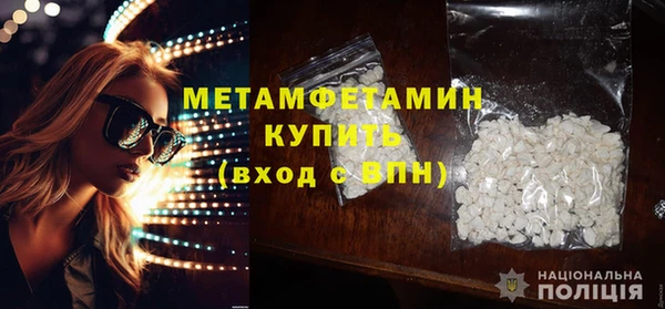 MDMA Premium VHQ Киров