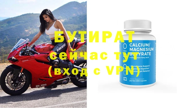 каннабис Куйбышев