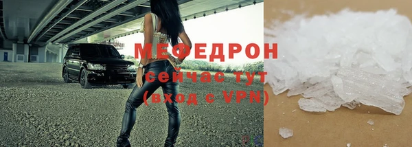 стаф Кукмор
