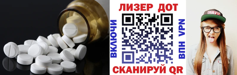 Лсд 25 экстази ecstasy  Цивильск 
