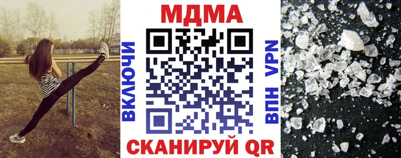 где найти   shop официальный сайт  MDMA VHQ  Цивильск 