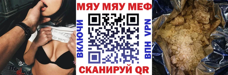 МЕФ мука  Цивильск 