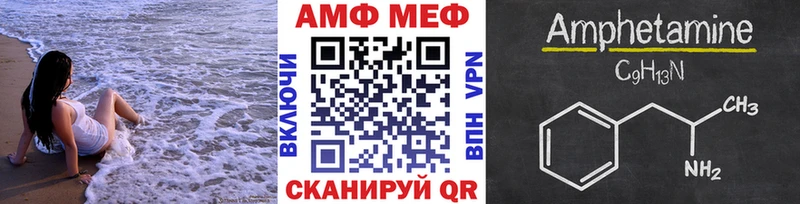 blacksprut вход  купить наркотик  Цивильск  Первитин мет 