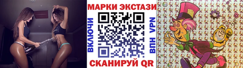 маркетплейс как зайти  наркотики  Цивильск  Марки 25I-NBOMe 1,5мг 
