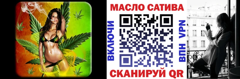 Дистиллят ТГК THC oil  Цивильск 
